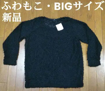튜닉 퍼지 스웨터 니트 빅 사이즈 4L 새상품 블랙