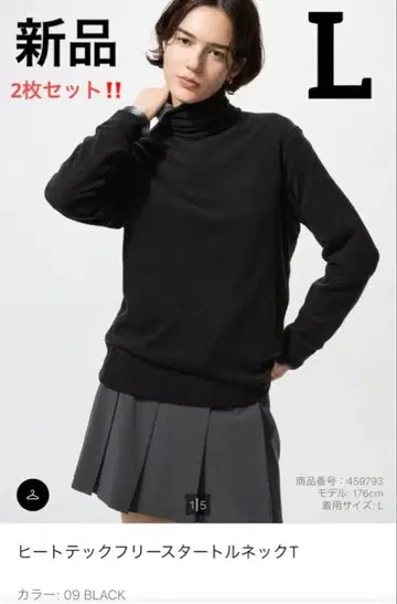 UNIQLO 히트텍 플리스 터틀넥 T 긴팔 L 2장 세트