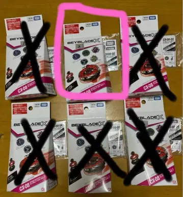 베이블레이드 CX-08-02 고래 프레임 M3-85HT 코드 미사용 4
