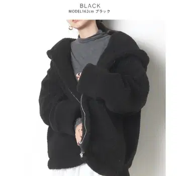 meri 미일리 보아 후디 후드 부착 보아 자켓