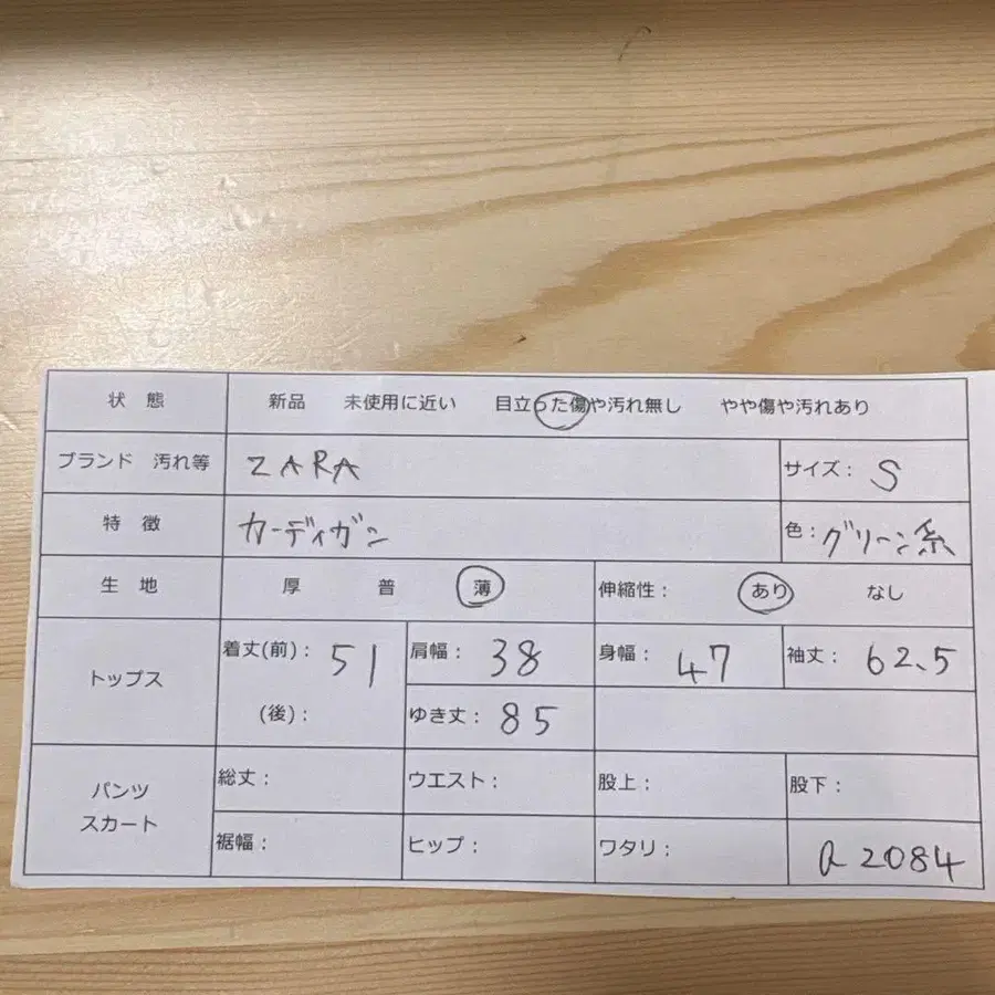 12번째 상품 이미지