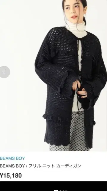 BEAMS BOY 프릴 니트 가디건 블랙