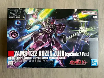 HGUC 로젠즈 ep7 새상품 새상품급