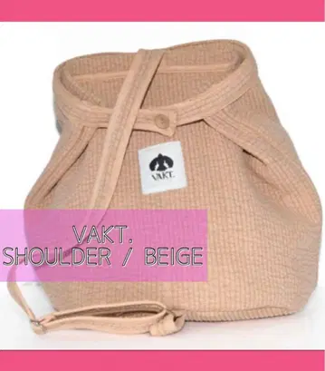 VAKT. SHOULDER / BEIGE 숄더백 베이지