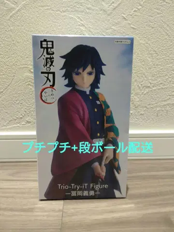 미개봉 새상품 토미오카 기유 Trio-Try-iT 피규어 귀멸의 칼날