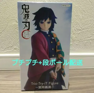 미개봉 새상품 토미오카 기유 Trio-Try-iT 피규어 귀멸의 칼날
