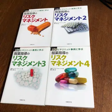 리스크 관리 전 4권 세트