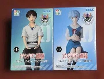 에반게리온 신극장판 쵸코노세 프리미엄 피규어 이카리 신지 아야나미 레이