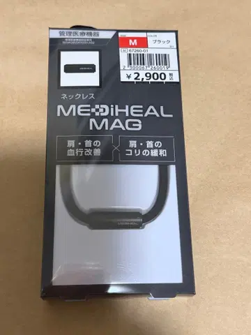 워크맨 메디힐 마그네틱 목걸이 블랙 M 사이즈