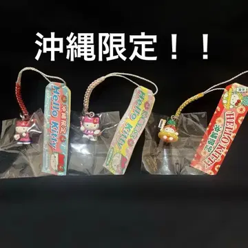 귀여운 헬로키티 오키나와 한정판 지역 한정 스트랩 3개 세트
