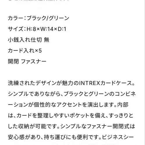 6번째 상품 이미지