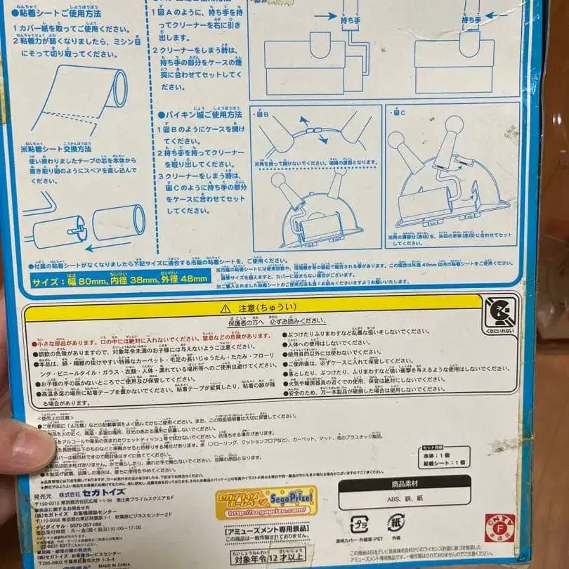 6번째 상품 이미지