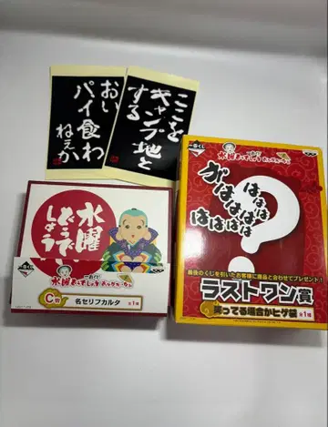 수요일 어떻게 될까 제일복권 세트 + 덤