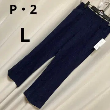 아리키 팬츠 P2 팬츠 일본제 L