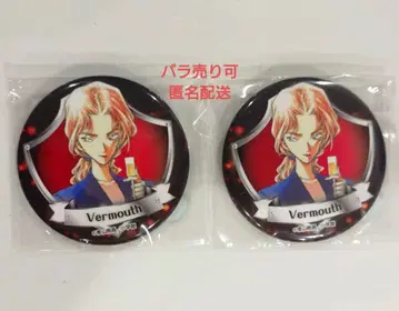 명탐정 코난 아오야마 고쇼 고향관 코난 백화점