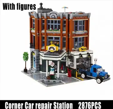 레고 호환 10264 코너 차고 스테이션