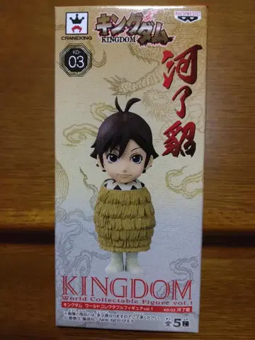 킹덤 월드 컬렉터블 피규어 하료초 피규어 킹덤