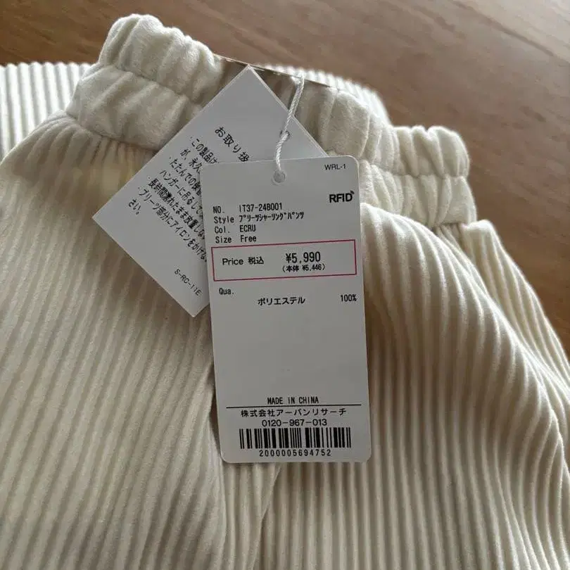 4번째 상품 이미지