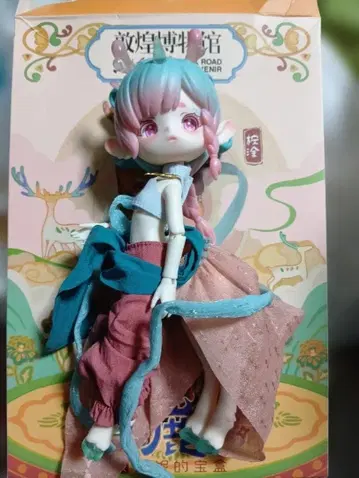 보상화 - 보우소우카 ANTU(앙티유)