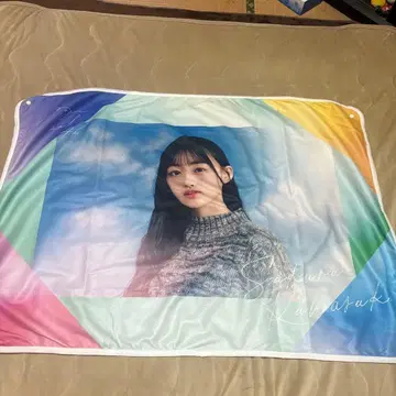 카와사키 사쿠라 개별 담요 여기에 없는 것 노기자카46