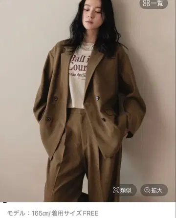 로리즈팜 홉색 더블 자켓