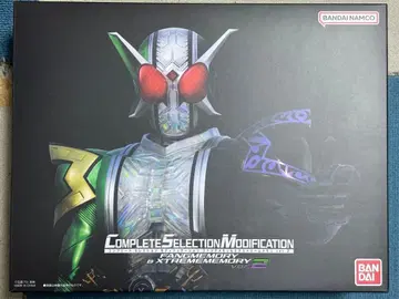 CSM 팡 메모리 & 익스트림 메모리 Ver.2