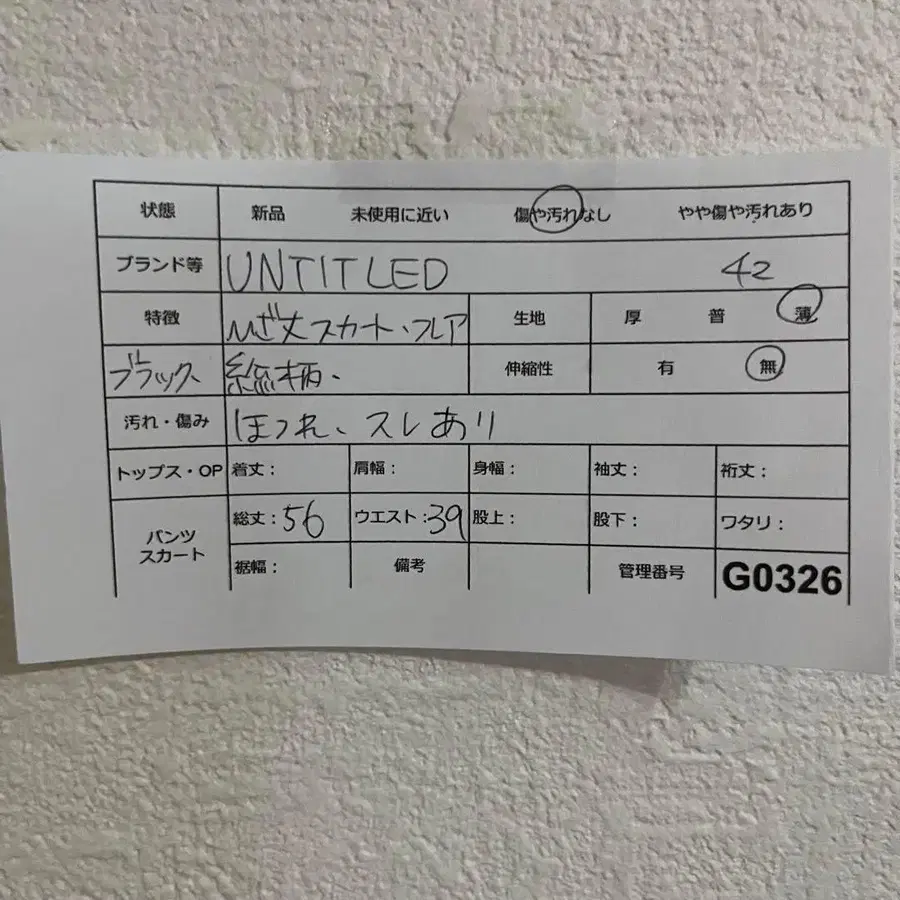 10번째 상품 이미지