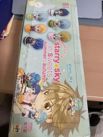 starry sky 피규어 세트