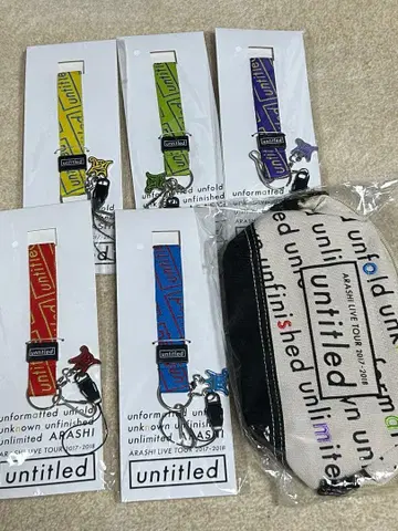아라시 untitled 라이브 굿즈 스트랩 5색 파우치