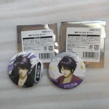 은혼 THE FINAL 4DX 캔뱃지 타카스기 신스케 무라주쿠