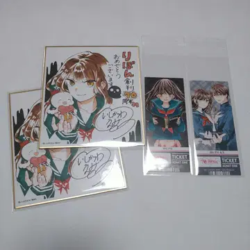 이시카와 에미 선생님 색지 구매 혜택 세트 70주년 기념 리본전