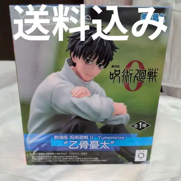 주술회전 yumemirise 피규어 옷코츠 유타