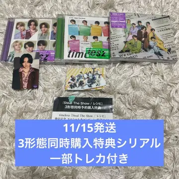 [ 11/15 발송 ] timelesz Steal The Show/레시피