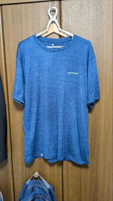 몽벨 메리노울 플러스 블루