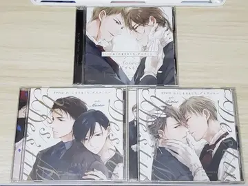 드라마 CD 카시코마리마시타, 데스티니 애니메이트 특전 CD 포함