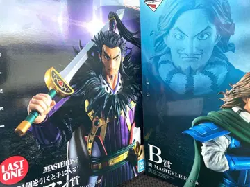 킹덤 제일복권 B상 라스트 원상