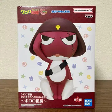 기로로 소위 오오키나 SOFVIMATES