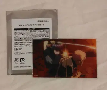 은혼 THE FINAL 4DX 아크릴 카드 사카타 긴토키 타카스기 신스케
