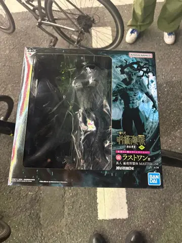 제일복권 주술회전 시부야 사변 ~사~ 라스트 원상 마히토 편살즉영체