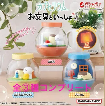 오분구와 함께 카프세리움 전 3종 세트