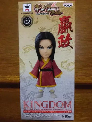 킹덤 월드 컬렉터블 피규어 영정 피규어 킹덤