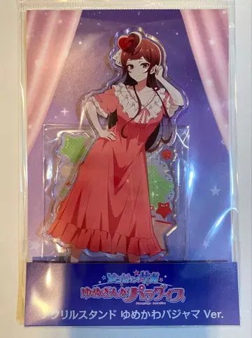 좀비랜드 사가 프랑슈슈 유기리 아크릴 스탠드