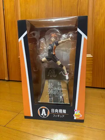 하이큐!! 히나타 쇼요 피규어 Happy 복권