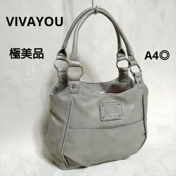 [컨디션 최상] VIVAYOU 비바유 토트백 광택 실버 A4