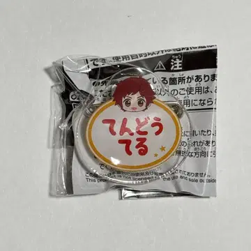 SideM 오나마에 배지 카가야키