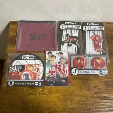 Happy 복권 [하이큐!!] 네코마 6개 세트