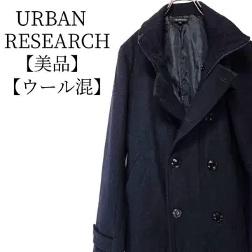 [ 새상품급 ] URBAN RESEARCH 울 혼방 긴팔 트렌치 P코트