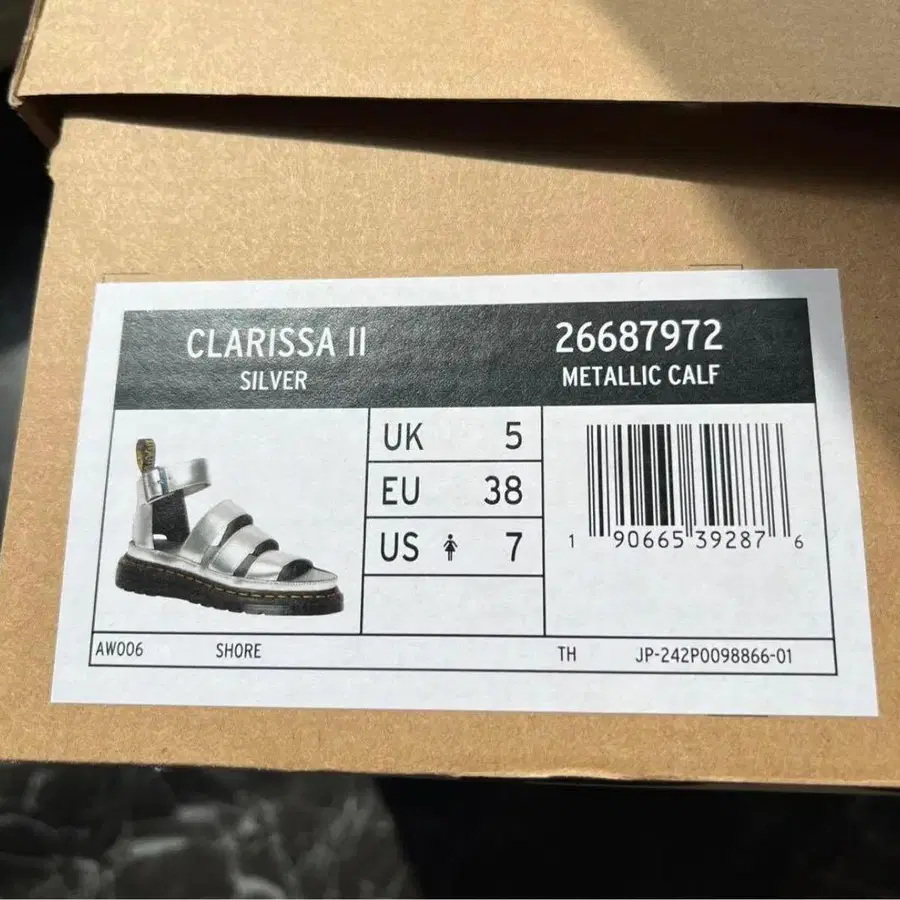 7번째 상품 이미지