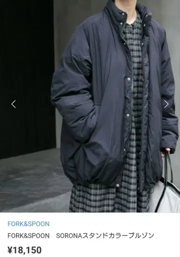 2024 포크앤스푼 소로나 스탠드 카라 블루종 블랙