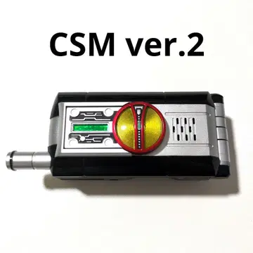 CSM ver2 파이즈 폰 파이즈 드라이버 부속품